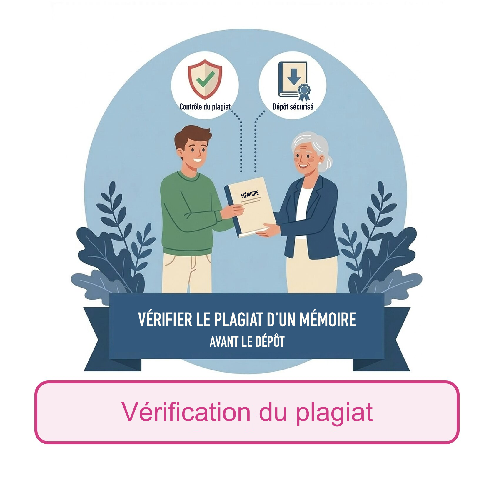 Illustration : Vérification du plagiat dans un mémoire : la méthode avant dépôt